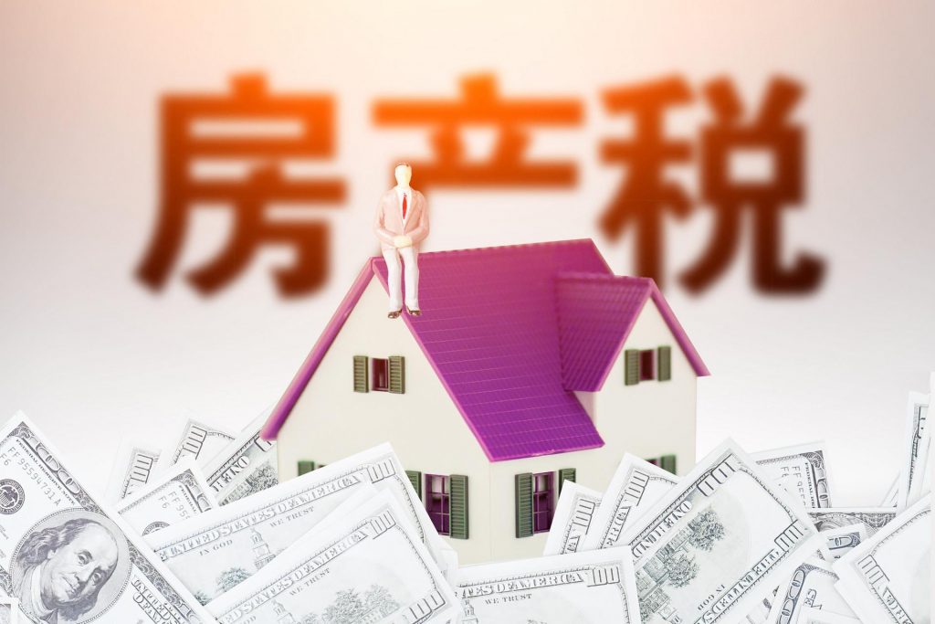 重庆购房政策及限购政策2022最新详解在重庆买房需要什么条件