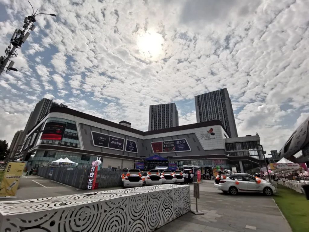 龙湖U城天街
