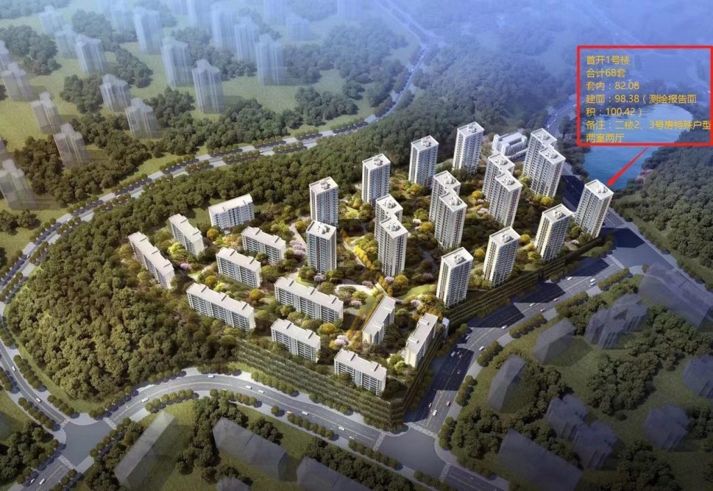新天泽樾麓台楼盘信息