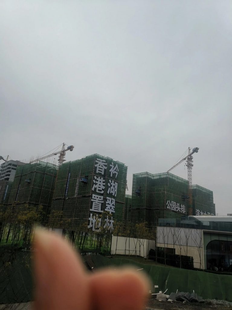 衿湖翠林