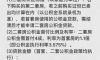 重庆二套房公积金贷款政策及条件（2025最新）