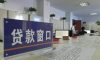 重庆房贷政策（2025年最新）