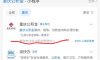 重庆公积金能贷多少钱