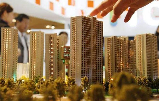 重庆楼市