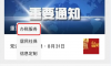 2023年重庆房产契税最新政策