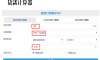 重庆组合贷利率及首付比例详解