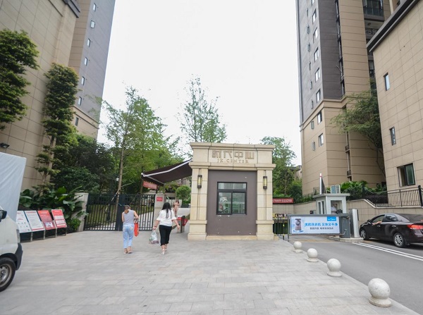 重庆照母山金科时代中心小区