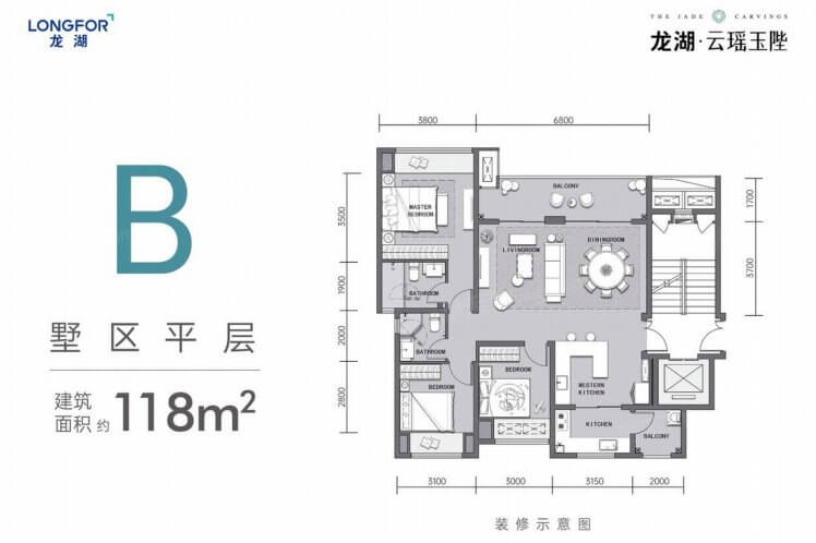 云熙岸组团洋房B户型