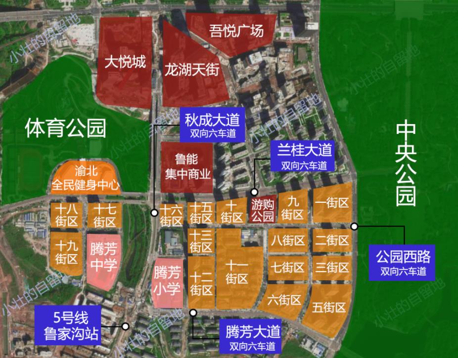 重庆中央公园鲁能泰山七号不同组团位置分布图及配套分布图