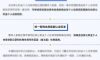 重庆公积金贷款额度（2025最新）