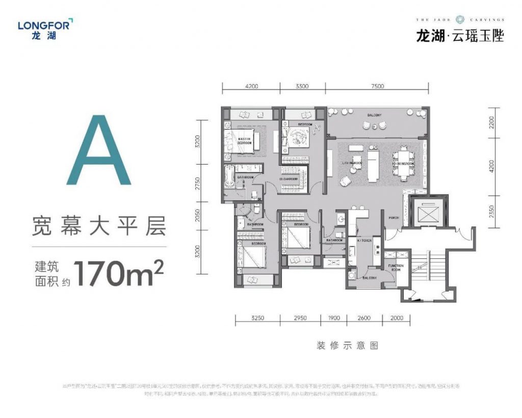 云熙岸组团大平层户型图