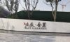 重庆北区现房销售楼盘盘点（2023年12月最新）