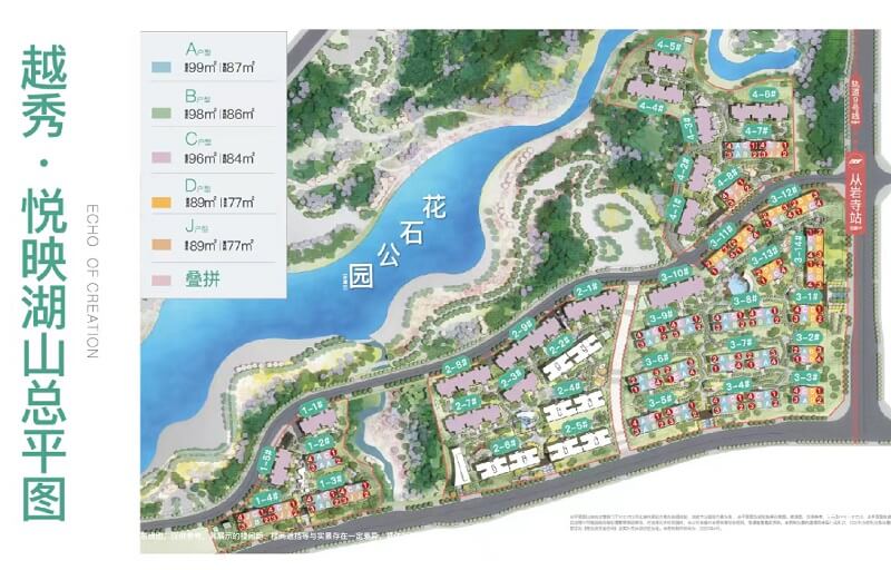 重庆越秀悦映湖山楼盘详情:户型图|价格|配套|最新优惠 | 小壮的自留地