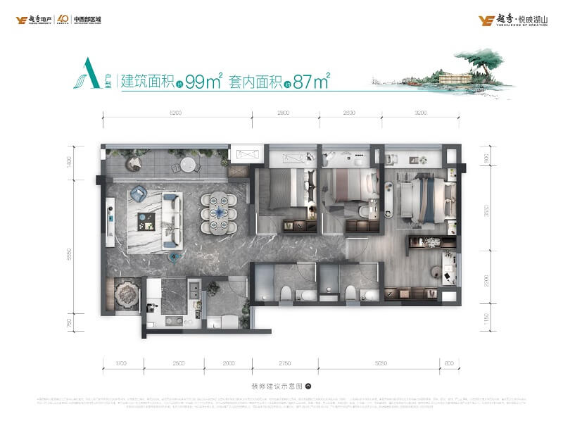 重庆越秀悦映湖山楼盘详情:户型图|价格|配套|最新优惠 | 小壮的自留地
