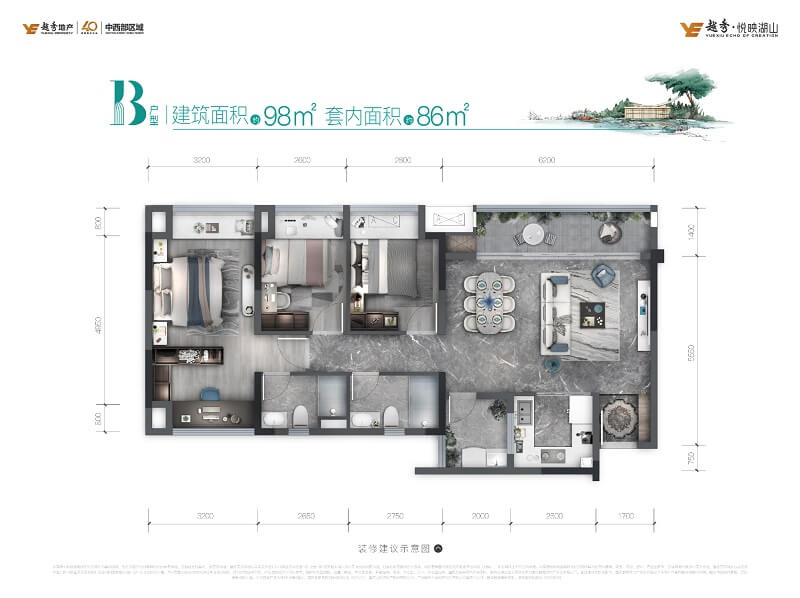 重庆越秀悦映湖山楼盘详情:户型图|价格|配套|最新优惠 | 小壮的自留地