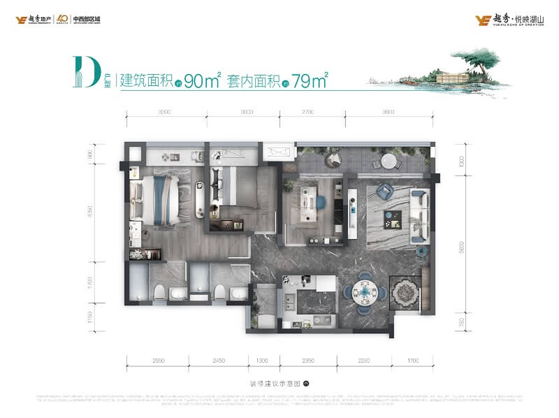 重庆越秀悦映湖山楼盘详情:户型图|价格|配套|最新优惠 | 小壮的自留地