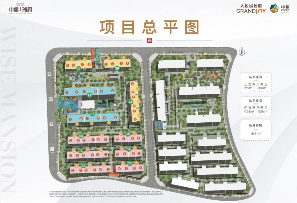 重庆中粮瑞府总平图