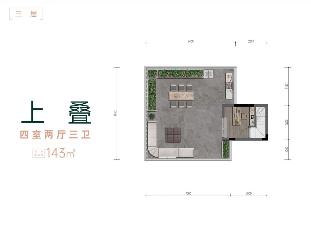 中粮瑞府别墅上叠第三层户型图