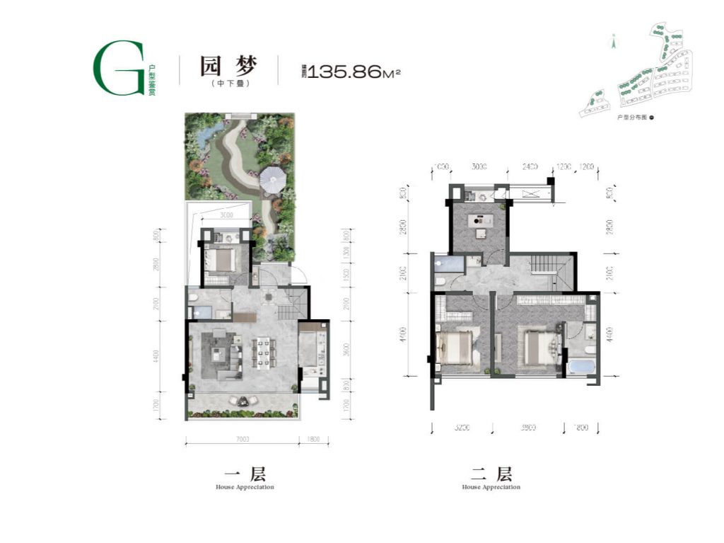 重庆越秀悦映湖山下叠中户G户型