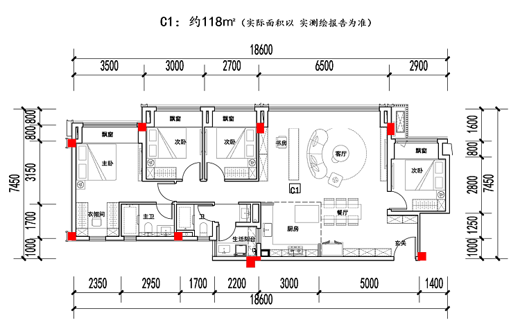 万科璞园三期建面118㎡户型图