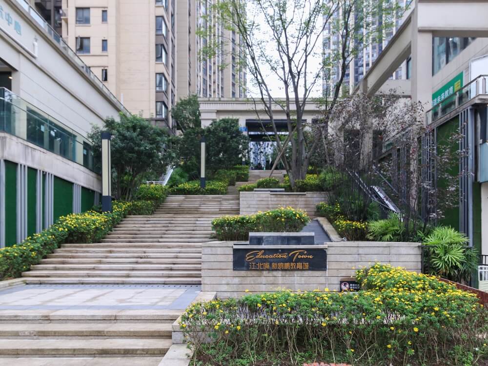 重庆新欧鹏教育城