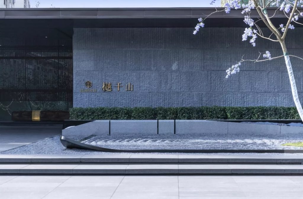 樾千山小区大门口